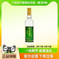 88VIP：jingdu 京都 陈酿GB/T10781.1纯粮固态法500ml*12瓶42度浓香型白酒整箱装