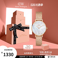 Daniel Wellington DW手表女 PETITE系列星辰贝母盘表石英女表轻奢腕表