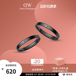 Daniel Wellington 丹尼尔惠灵顿 DW情侣对戒 CLASSIC潮酷黑灰色戒指简约字母款素圈