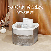 多可特 D-cat猫咪饮水机自动循环饮水器不插电猫喝水器流动无线水泵宠物喂水器