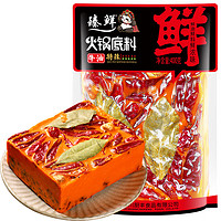 zhenxian 臻鲜 手工牛油火锅底料（特辣）重庆火锅底料四川特产麻辣烫串串冒菜料