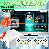 腾异 X7游戏机连接电视大型游戏主机盒子机顶盒PSP家庭娱乐多人摇杆对战无线充电手柄街机红白机