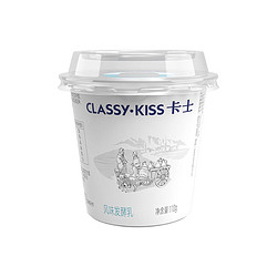 CLASSY·KISS 卡士 酸奶0添加酸奶110g*15杯装