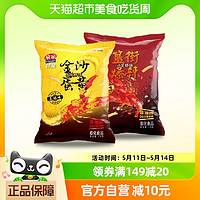 88VIP：Qinqin 亲亲 虾条金沙蛋黄小龙虾味簋街爆辣味70g*2包膨化休闲零食小吃