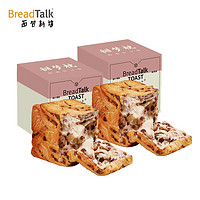 面包新语 红豆甜梦枕吐司310g*2盒 营养早餐生鲜烘焙手撕面包片 短保礼盒装