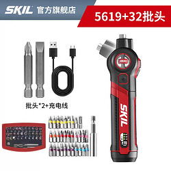 SKIL 世紀 5619 電動螺絲刀+32批頭套裝