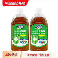 EVER GREEN 绿伞 衣物消毒液1kg