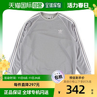 adidas 阿迪达斯 美国直邮Adidas阿迪达斯三叶草男士圆领运动套头衫GJ5151潮流