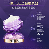 【U享盒】欧珀莱时光锁水乳洁面组合紧致抗皱保湿()
