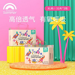 Enternal Summer 盛夏光年 夏日么么茶 拉拉裤XL码