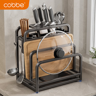 卡贝（cobbe）厨房置物架刀架台面不锈钢可沥水菜刀菜板锅盖砧板刀具一体收纳架 枪灰-双砧板（无护刀板）