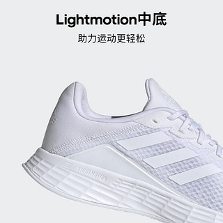 adidas DURAMO SL训练备赛轻盈跑步运动鞋男子阿迪达斯 白/汉玉白 47 47(290mm)