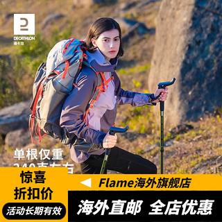 迪卡侬登山杖户外爬山装备伸缩徒步老人装备扶手轻便手杖 MT500单根橄榄绿-泡沫