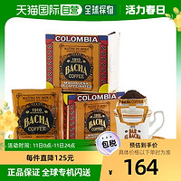 韩国直邮BACHA COFFEE 玛德莲娜脱因挂耳咖啡 12g*12混合