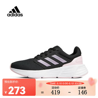 阿迪达斯 （adidas）女子GALAXY 6 OM W跑步鞋 ID7372 38.5