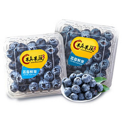 yuguo 愉果 国产新鲜云南蓝莓125g 新鲜水果 蓝莓12盒优选果