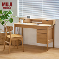 無印良品 MUJI(無印良品 )木制带USB书桌/OA 白橡木风格 办公桌 电脑桌 KD21CC4S 长120*宽55*高88.4cm