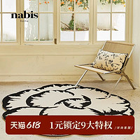 Nabis 蜡笔派 晚山茶异形地毯现代简约高级氛围感书房卧室床边毯镜边毯