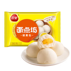 三全 奶黃包360g（面點任選8件）