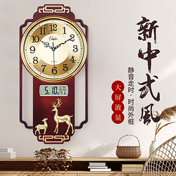 Compas 康巴絲 新中式藝術靜音掛鐘網紅輕奢客廳時鐘家用掛表壁掛裝飾鐘表