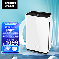 Panasonic 松下 F-61C7PD 空气净化器