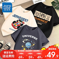 JEANSWEST 真维斯 儿童t恤男童纯棉半袖夏季网红款中大童男孩上衣夏装透气潮 黑色杏色星空灰fby1 150