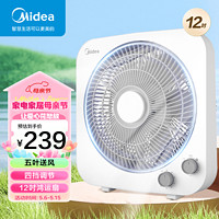 Midea 美的 转页电风扇 空气循环扇 鸿运转叶页桌面风扇  12吋台式30CM自动导风鸿运扇