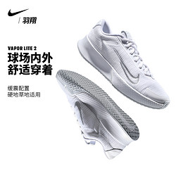 NIKE 耐克 网球鞋女新款Court Vapor Lite 2透气专业运动鞋DV2019