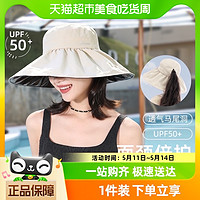 88VIP：CACUSS 黑胶防晒帽女夏季防紫外线大帽檐太阳帽可折叠渔夫帽