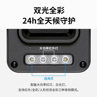 TP-LINK监控摄像头 500万家用仓库鱼塘工厂室外防水全彩红外枪机 拾音网络监控器 ONVIF TL-IPC554EP-AI【POE供电版】 标配不含内存卡 4mm焦距