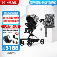 HBR 虎贝尔 安全座椅E360黑白格+婴儿车 城市漫步车黑白格 遛娃神器