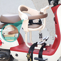 osagie 奥塞奇 E19电动车前置安全座椅减震式电动自行车宝宝座椅护栏打开厚坐垫
