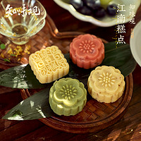 知味观 绿豆糕杭州特产桂花糕茶点心小吃传统老式正宗零食品下午茶