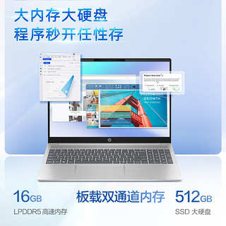 HP 惠普 星Book Plus 触摸屏版 16英寸 轻薄本 银色（锐龙R7-8840U、核芯显卡、16GB、512GB SSD、1920*1200、IPS、60Hz）