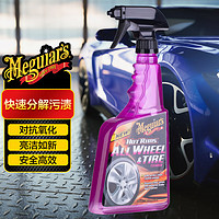 Meguiar's 美光 热力轮圈轮毂清洁剂电镀轮毂3M泡沫上光去污清洁汽车用品G9524