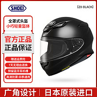 SHOEI 头盔Z8X15日本原装进口摩托车头盔全盔防雾四季男女款机车红蚂蚁 Z8-亮黑BLACK XXL(适合62-63头围)