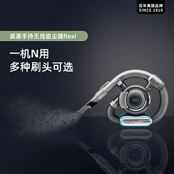 BLACK＆DECKER 百得 美国BLACK+DECKER无线吸尘器家用小型手持便捷宠物狗猫毛清理吸尘