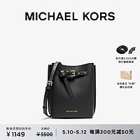 MICHAEL KORS 迈克·科尔斯 Emilia 女士小号皮质斜挎包水桶包