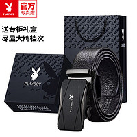 PLAYBOY 花花公子 正品男士皮带真皮自动扣腰带休闲潮流中青年韩版牛皮裤带