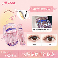 JILL LEEN JILLLEEN睫毛卷翘器女持久定型睫毛器局部翘眼睫毛夹子新手