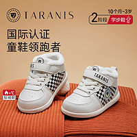 百亿补贴：TARANIS 泰兰尼斯 冬季男童鞋子学步鞋运动鞋儿童女宝宝软底加绒面包鞋