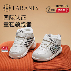 TARANIS 泰兰尼斯 冬季男童鞋子学步鞋运动鞋儿童女宝宝软底加绒面包鞋