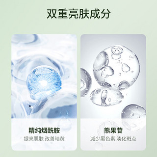 儒意（RUYI）洗面奶补水保湿控油除螨净痘嫩白清毛孔洁面乳护肤品男女 【两支立省40】美白洁面乳300g