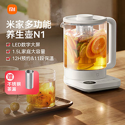 Xiaomi 小米 米家多功能養生壺N1