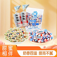 大白兔 原味奶糖500g*1袋+椰子糖39g*3袋儿童节糖果休闲零食