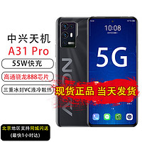 ZTE 中兴 A31 Pro全网通老年机超长待机 双6400万高清四摄