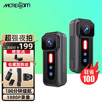 MOREcam 魔看 Magic1運動相機4K拇指相機超強夜拍摩托車行車記錄儀 標配版