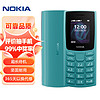 NOKIA 诺基亚 新105 2G 移动老人老年手机 直板按键手机 备