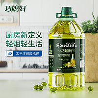 巧媳妇 食用油10%橄榄油调和油5L桶装非转基因色拉植物油家用正品T