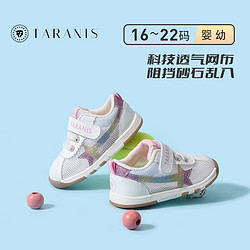 TARANIS 泰兰尼斯 童鞋夏季新款男宝宝鞋子绿尾网布透气运动鞋婴儿女步前鞋